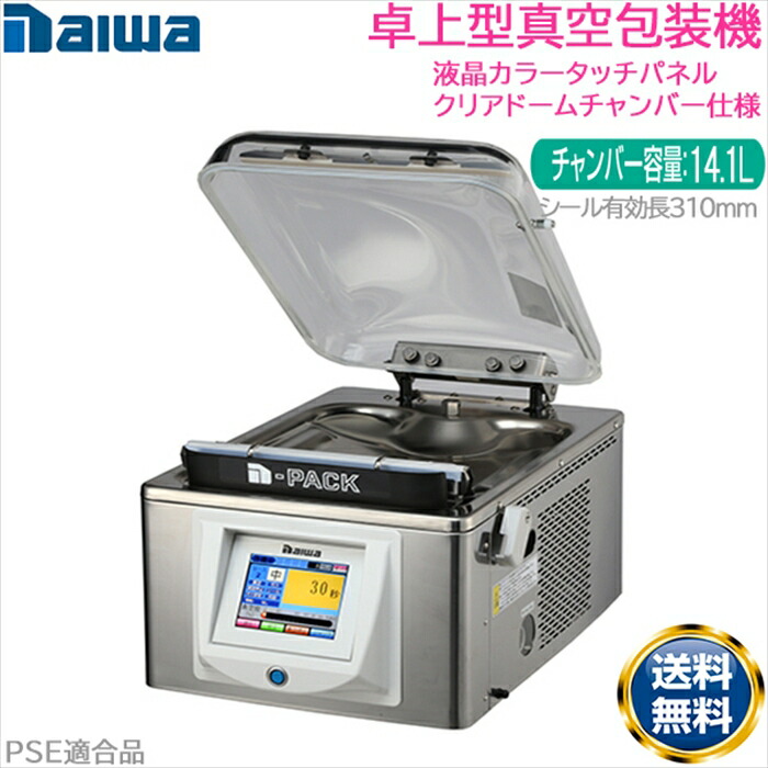 楽天市場】卓上型真空包装機 TOSEI トスパック V-280A クリア