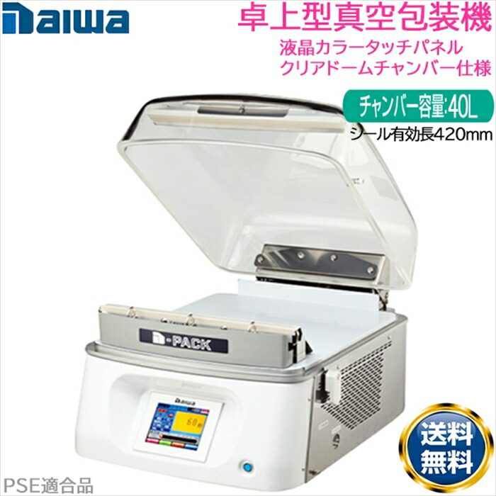 【動作品】 真空包装機 トスパック 卓上型 クリアドームシリーズ V-280A Amazon.co.jp: TOSEI 食品用/工業用 真空包装機 V-280A 卓上型