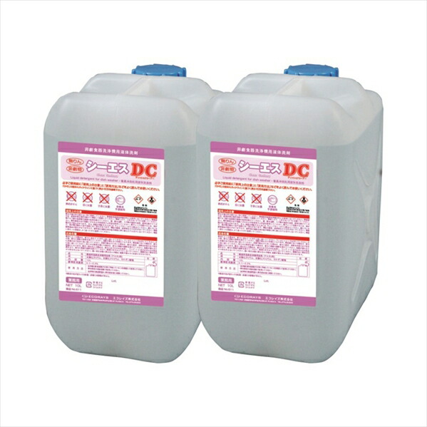 食器洗浄機用洗剤 エコレイズ シーエスDC ディッシュクリン 10LＸ2本｜日用品・消耗品ショップなごみ