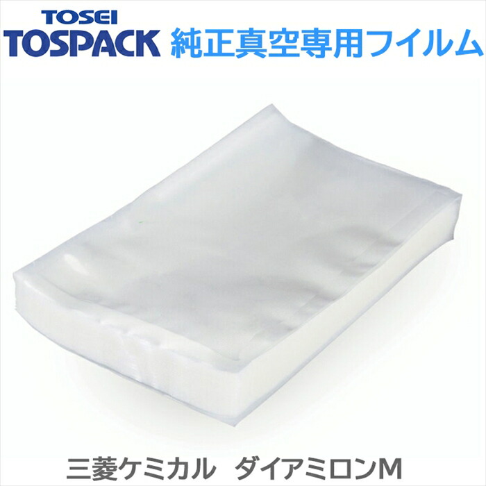 TOSEI トスパック真空包装機 純正真空専用フィルム ダイアミロンM タイプ301 M-9号 500枚