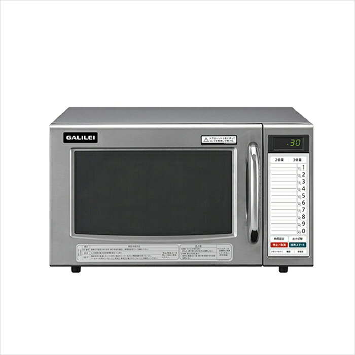 業務用電子レンジ ガリレンジ フクシマガリレイ SMW-0801G 単相100V