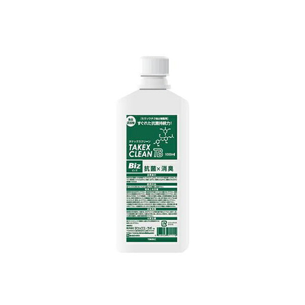 除菌 消毒 消毒用アルコール タケックスクリーンBiz 1LX12本 竹の力がウイルスを強力除去