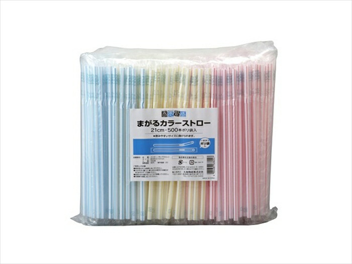 【楽天市場】大和物産 業務用ストロー 商売繁盛まがるカラーストロー ポリ完封 500本X24パック:日用品・消耗品ショップなごみ