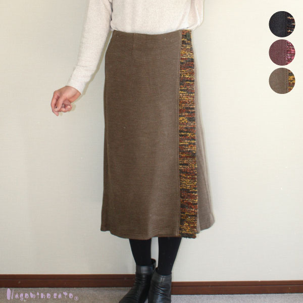 楽天市場 送料無料 日本製 ブークレー使い あったか 裏起毛 巻きスカート レディース 50代 60代 70代 ミセス ファッション 婦人服 女性 防寒 ラップスカート ゆったり 大きいサイズ おしゃれ 部屋着 秋 冬 お母さん ギフト プレゼント 敬老の日 まいにちなごみ