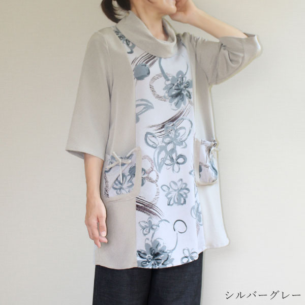 日本製 和柄 オフタートル ちりめん チュニック レディース ミセス 50代 60代 70代 ファッション 春 夏 秋 婦人服 和風 大きいサイズ 七分袖 おしゃれ 母 服 プレゼント 母の日 敬老の日 Natboardmcqs Com