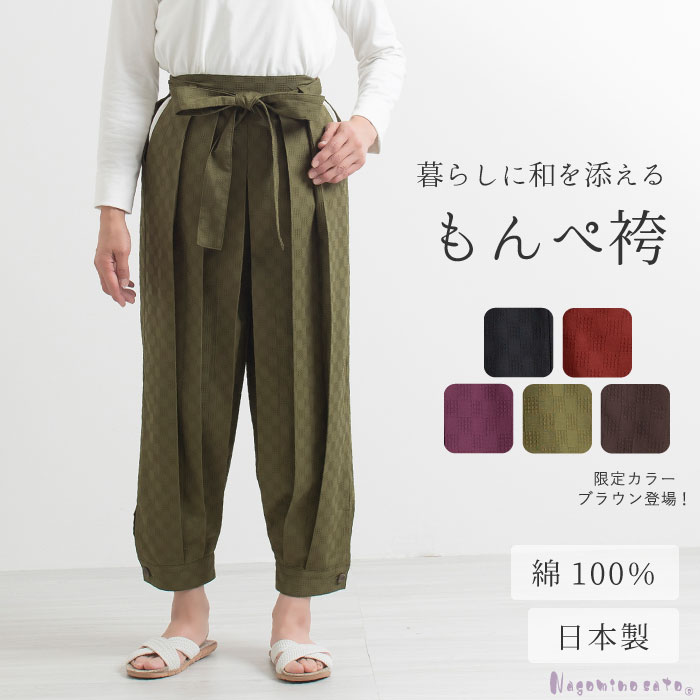 人並み外れたな日の今めかしい着