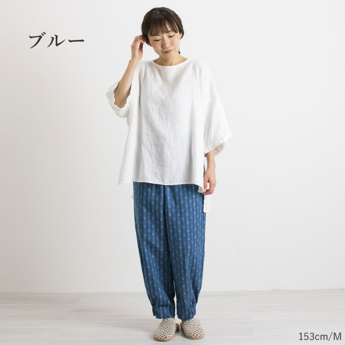 楽天市場 日本製 和縞柄 もんぺ レディース ファッション 婦人服 おしゃれ ゆったり もんぺパンツ 大きいサイズ 部屋着 ホームウェア 春 夏 秋 お母さん 母の日 服 おばあちゃん プレゼント 和柄 和風 和モダン まいにちなごみ