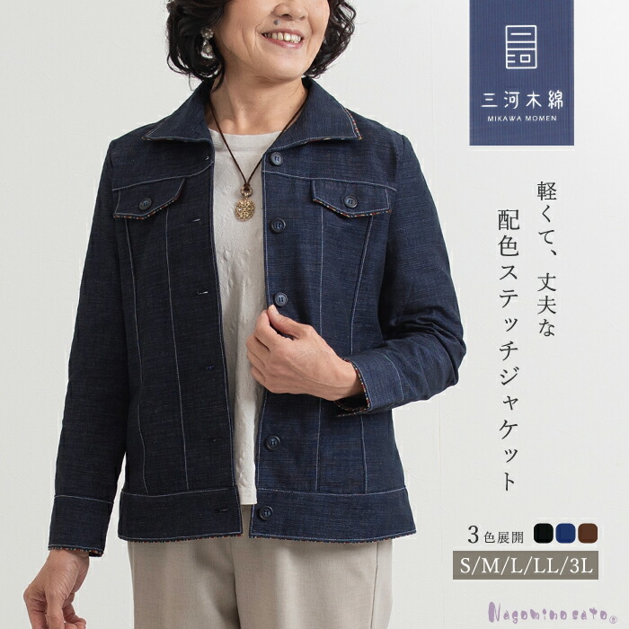 人並み外れたな日の今めかしい着