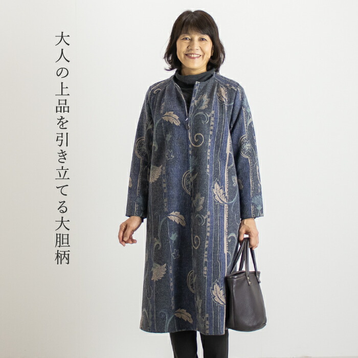 楽天市場 最大1 000円offクーポン配布中 日本製 ウール混 ゆったり あったか ワンピース レディース 50代 60代 70代 ミセス ファッション 婦人服 ロングワンピース 大きいサイズ おしゃれ 秋 冬 プレゼント ギフト 敬老の日 まいにちなごみ