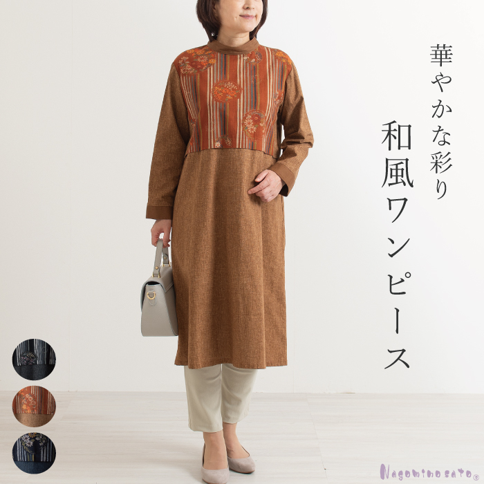 j大島紬 椛 訳ありフリル袖ゆったりワンピース JANJAM リネンジャンスカ風ワンピース 大きいサイズ レディース