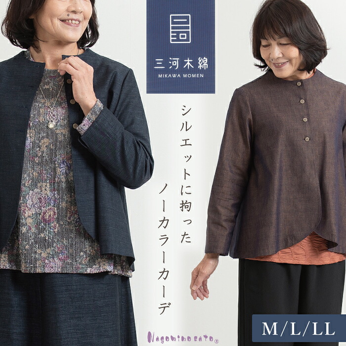 人並み外れたな日の今めかしい着