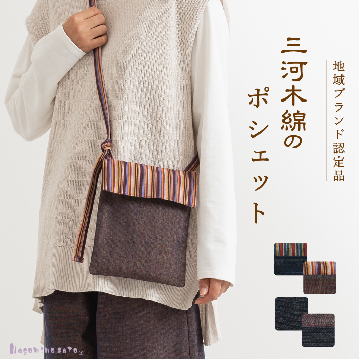 日本製 高島ちぢみ 綿楊柳 プルオーバー 母の日 レディース 50代 60代 ミセス ファッション 婦人服 和風 綿100% ゆったり おしゃれ 夏 敬老の日 プレゼント 楽天市場】【日本製 / 即日発送】 高島ちぢみ 綿楊柳 プル