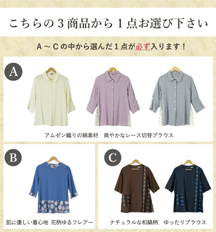 時節する 貨物輸送無料 1場選べる 春夏 3点設定 福袋 21 レディース 妻女 ファッション 日曜日本製 室狭衣 鯔背 ゆるゆる 大きい大きさ 50代理人 60代 70代 お慈母さん おばあ父ちゃん 母の日 服 恵投 評論引換証客体 Acilemat Com