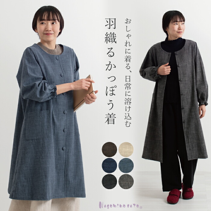 楽天市場】【再入荷 / 数量限定 】【母の日ギフト 】【日本製】 三河 