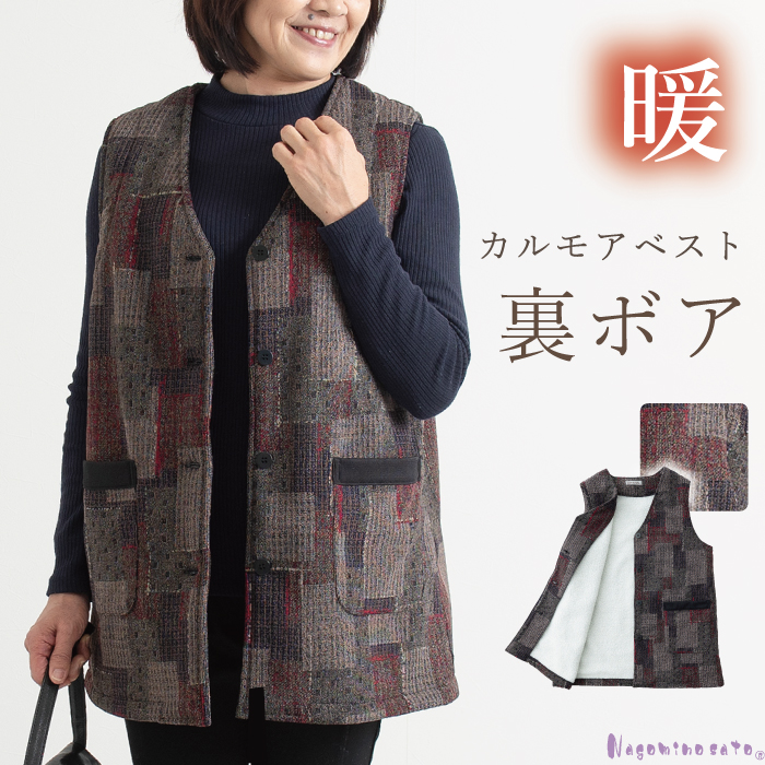 楽天市場】日本製•五泉で編んだかすりモヘヤのエアリーベスト