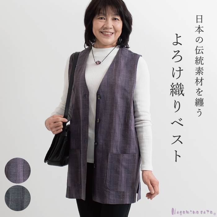 楽天市場】ウール混ベスト フリー・LL・3Lサイズ 7色カラー