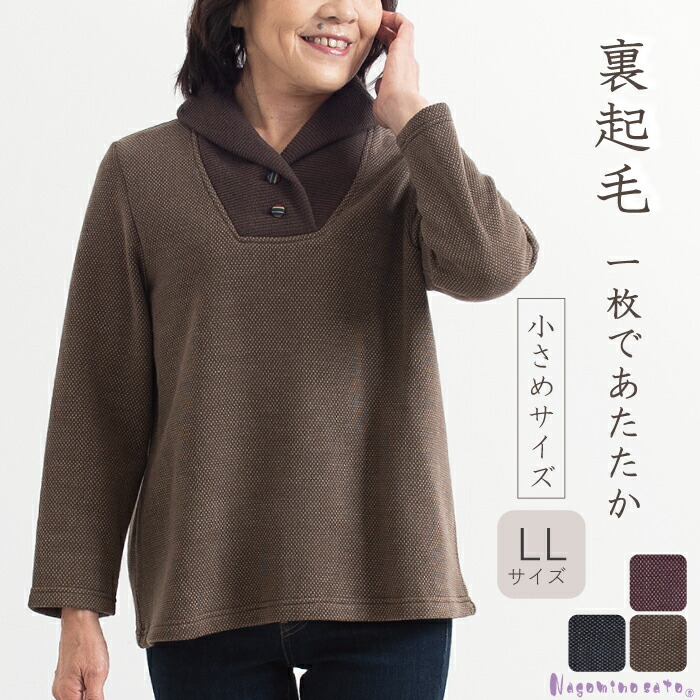 女性物洋服 楽天市場】【SALE50％OFF】【数量限定／アウトレット／日本製