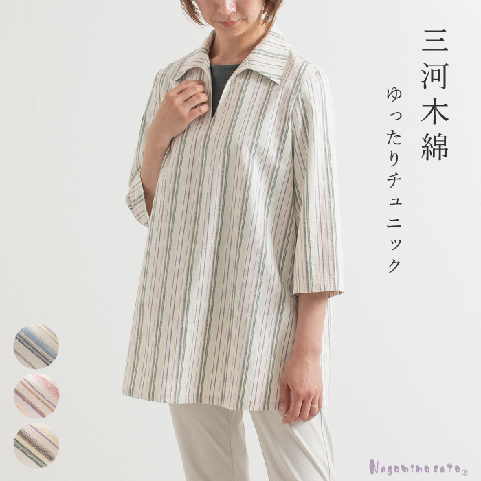 新品未使用　敬老の日・母の日　神戸花時計　レディース　ブラウス　フリ―サイズ 楽天市場】【残りわずか／日本製】 花柄 プリント さらさら