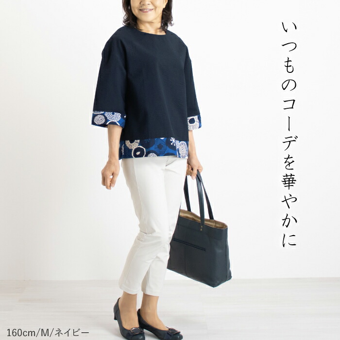 期日本製 綿布ワッフル 花柄 ジャージー レディース リップル 伍パーツバックステージ 40買値 50代 60代 家内 流行り物 愚妻お召しもの 恰好いい ゆったり 大いなる大きさ 体型遮蔽 セットアップ スプリング 朱炎 マザーの日 服 付届 Ph Services