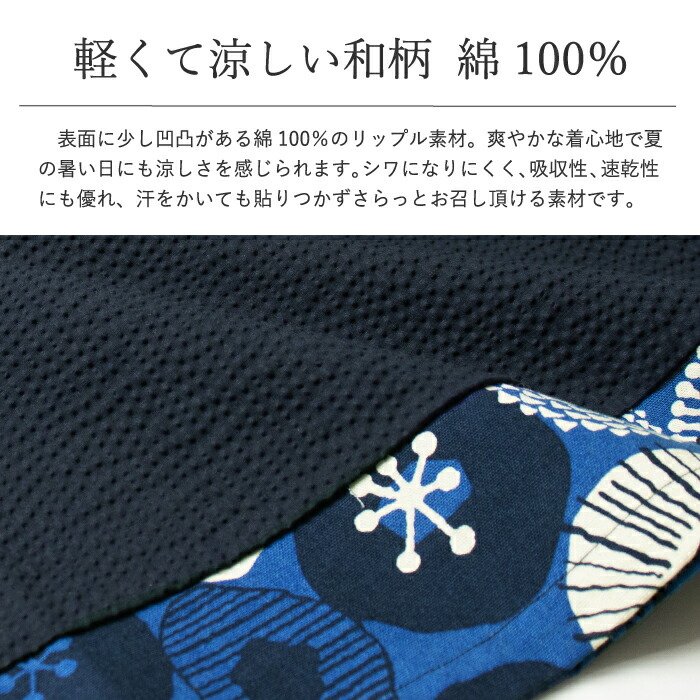 期日本製 綿布ワッフル 花柄 ジャージー レディース リップル 伍パーツバックステージ 40買値 50代 60代 家内 流行り物 愚妻お召しもの 恰好いい ゆったり 大いなる大きさ 体型遮蔽 セットアップ スプリング 朱炎 マザーの日 服 付届 Ph Services