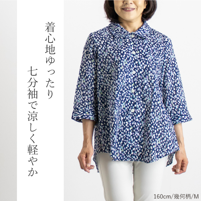 日本製 レディース 婦人服 ミセス ファッション 七分袖 涼しい 春 夏 50代 60代 母の日 お母さん 服 プレゼント おしゃれ かわいい 大きいサイズ ゆったり Markus Boxengasse De