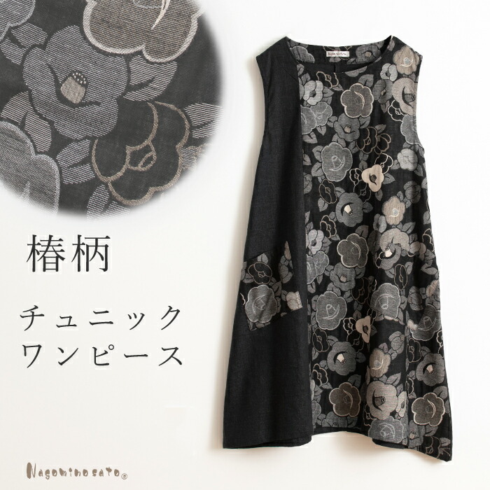 日本製 高島ちぢみ 綿楊柳 プルオーバー 母の日 レディース 50代 60代 ミセス ファッション 婦人服 和風 綿100% ゆったり おしゃれ 夏 敬老の日 プレゼント 楽天市場】【日本製 / 即日発送】 高島ちぢみ 和柄 切替 楊柳