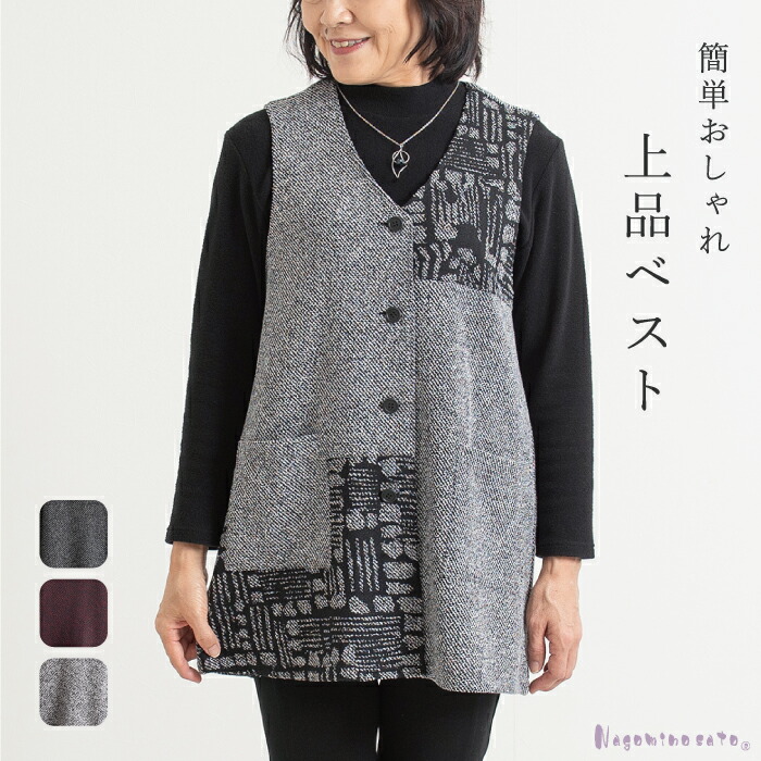 楽天市場】日本製•五泉で編んだかすりモヘヤのエアリーベスト