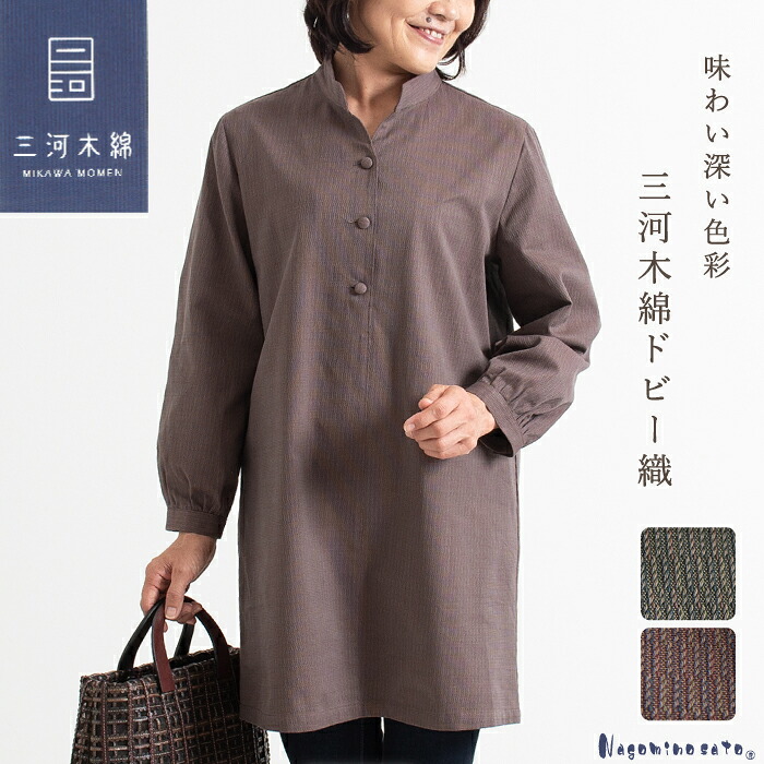 人並み外れたな日の今めかしい着