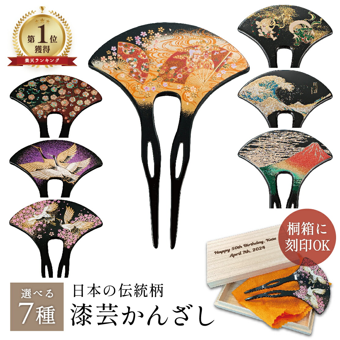 かんぱち  楽天市場】【お買い物マラソンSALE対象】【バチ型 かんざし
