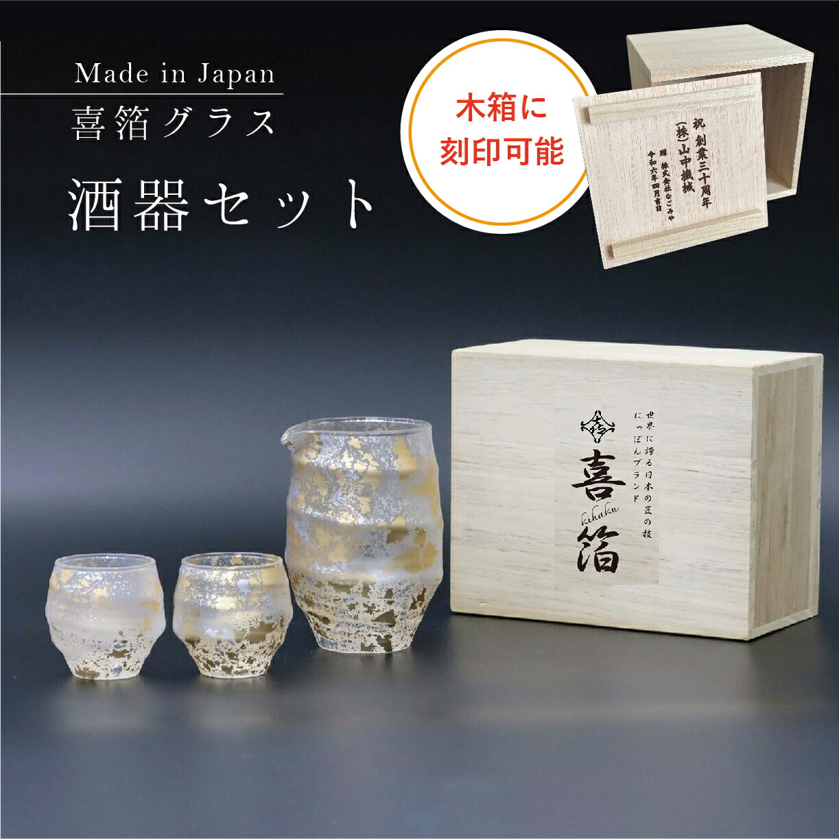母の日 キッチン用品・食器・調理器具-ぐい呑み・おちょこ-ワイン・バー・酒用品