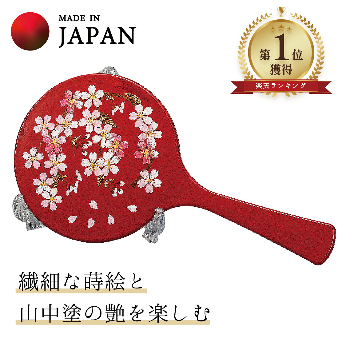 東京オリンピック2020 会津塗り 漆器 オリジナル商品 伝統 文化 小物入れ鏡 Amazon.co.jp: 東京オリンピック2020 会津塗り 漆器 オリジナル