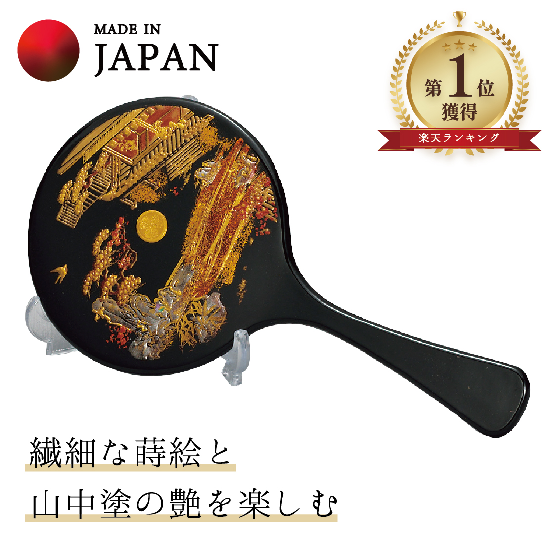 文庫(書籍入物)漆塗り伝統工芸品(日本製) 文庫(書籍入物)漆塗り伝統工芸品(日本製) 文庫(書籍入物)漆