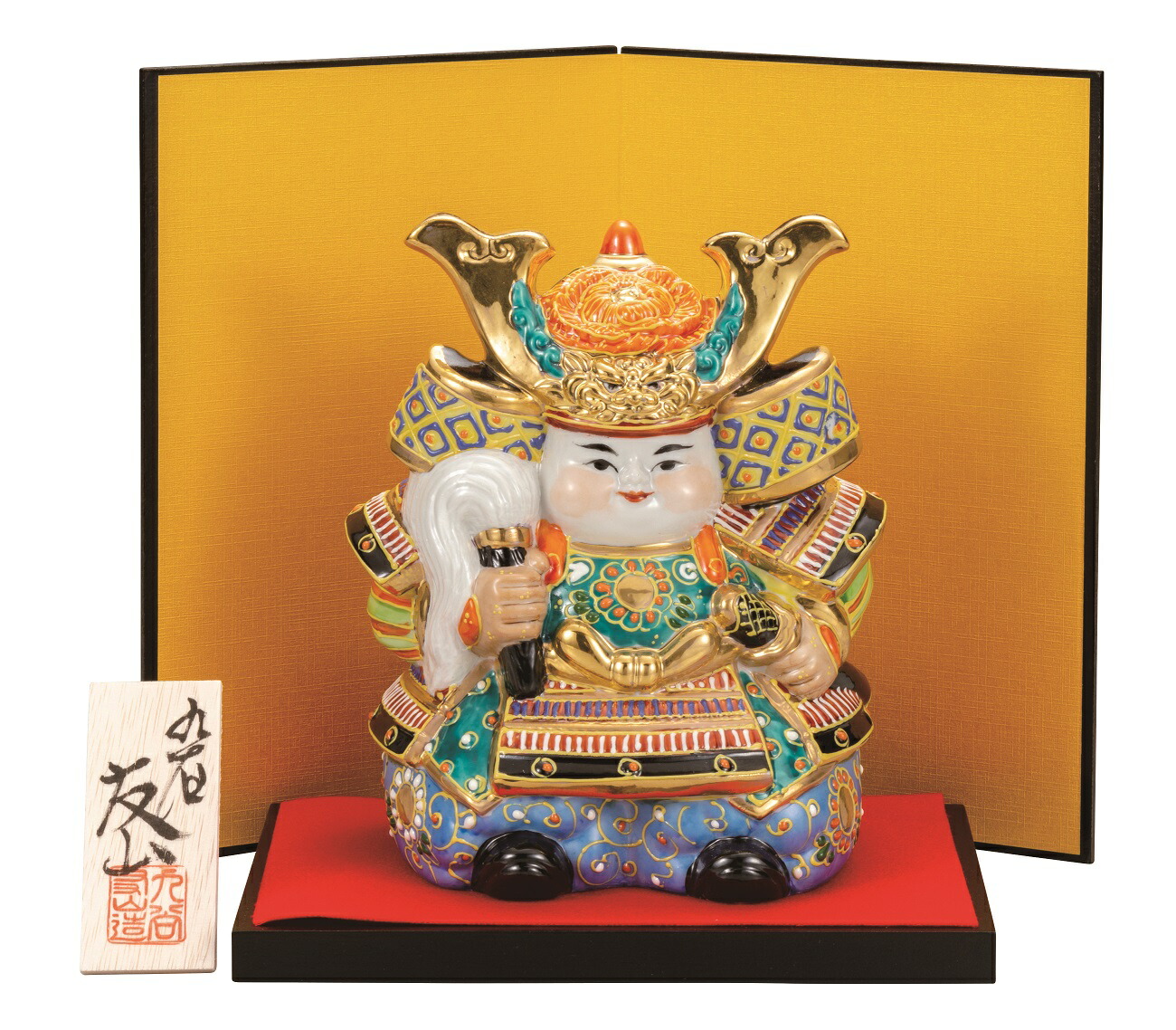 【本日ポイント2倍＋まとめ割5～15％OFF】6号武者・盛（台・敷物・立札・屏風付 景品）（九谷焼 退職祝 兜 かぶと 五月人形 端午の節句 コンパクト 置物 日本製 ギフト 海外発送可 インテリア 法人 贈呈 伝統 外国人 海外出張 土産 景品）