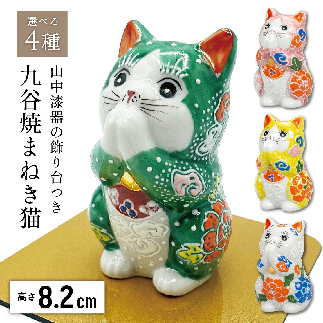 【美品】鳥居　縁起物　巫女さん　招き猫　置物　フィギュア　4点セット 楽天市場】木彫 一刀彫 縁起物 海外土産 正月飾り 正月 置物