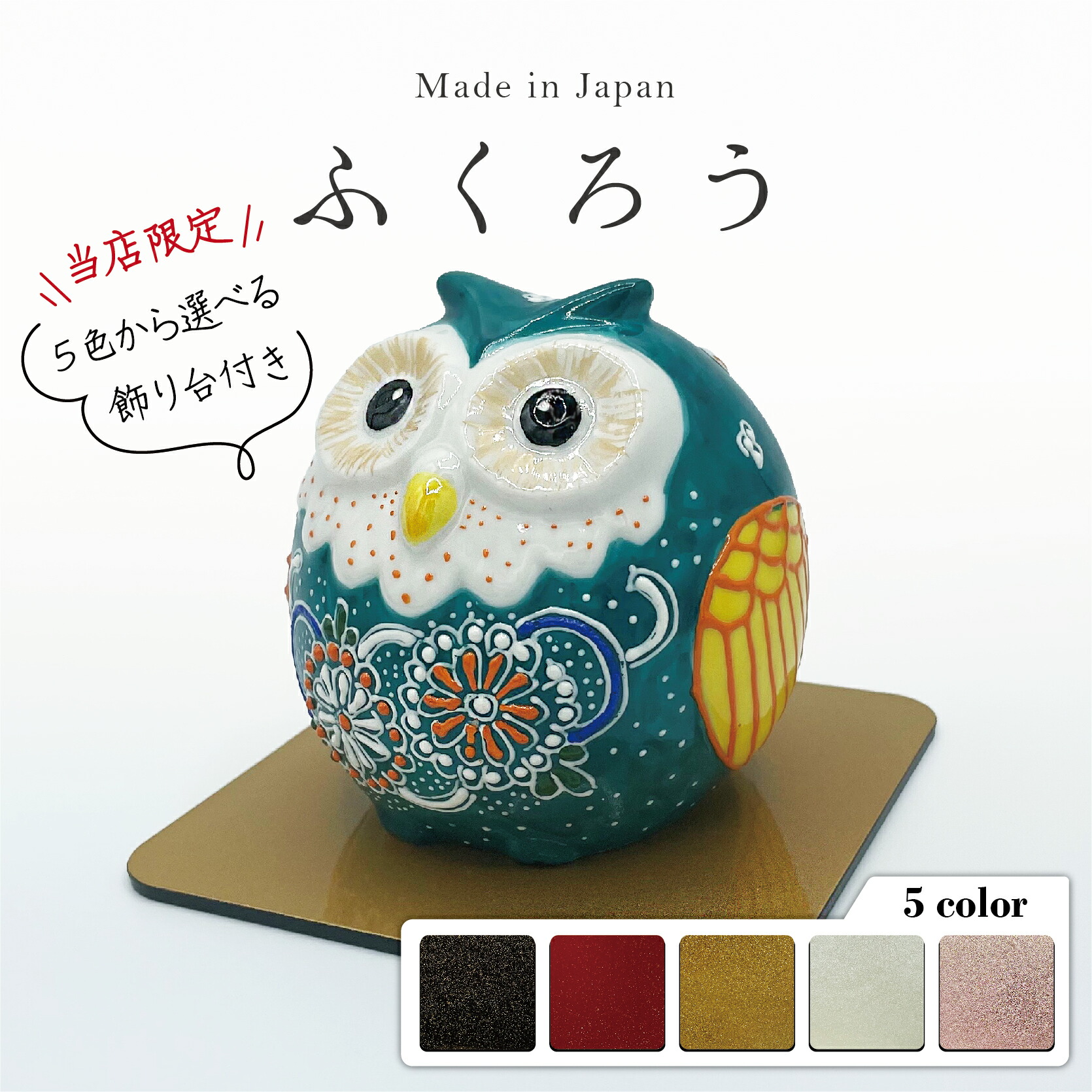 母の日