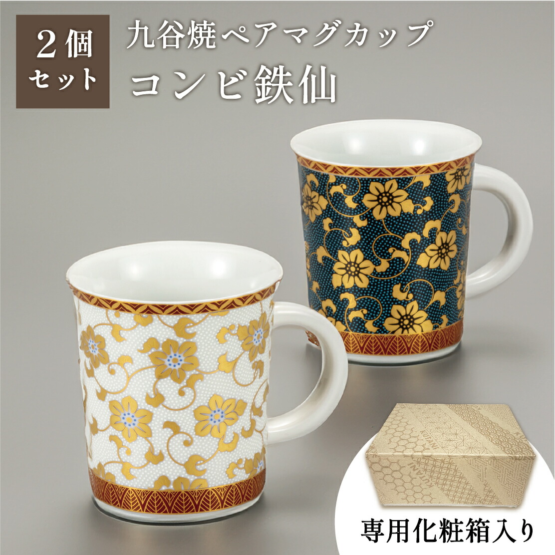 楽天市場】【本日5%オフクーポン！】 マグカップ 1個 コレール