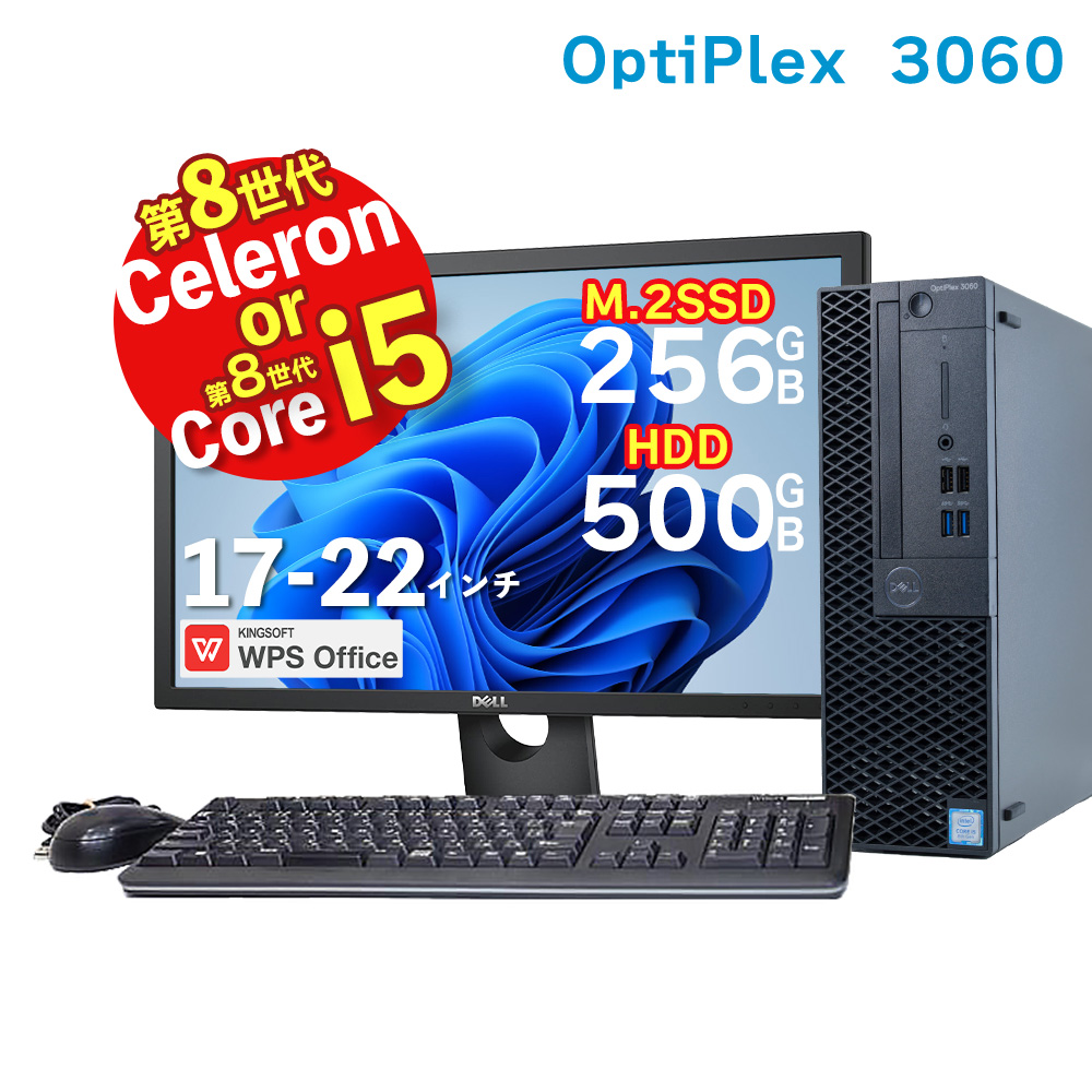 楽天市場】【あす楽】 HP EliteDesk 800 G4 SF 第8世代 Core i5 8500 