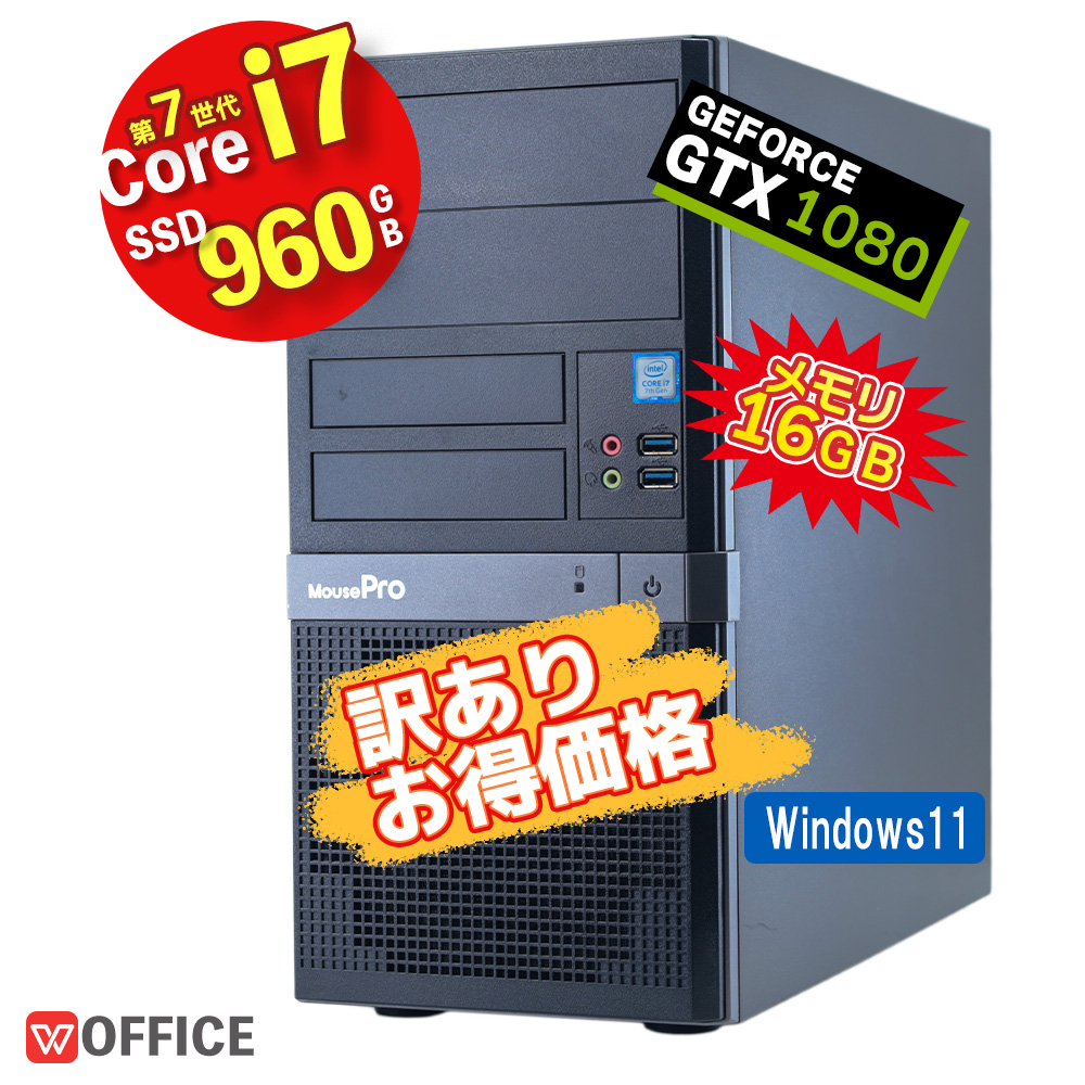 楽天市場】2000円OFFクーポン & P10倍! お買い物マラソン ゲーミングPC