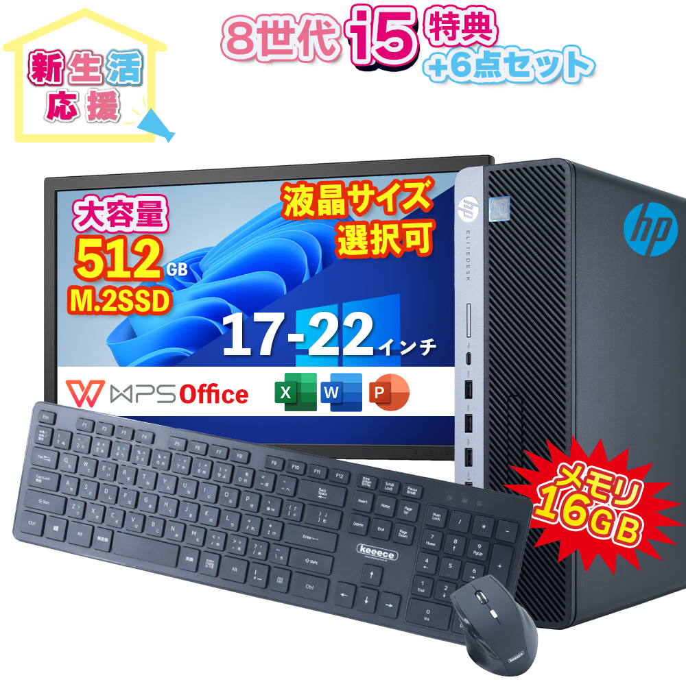 楽天市場】DELL OptiPlex 3060 SFF 第8世代 Core i5 16GB メモリ M 