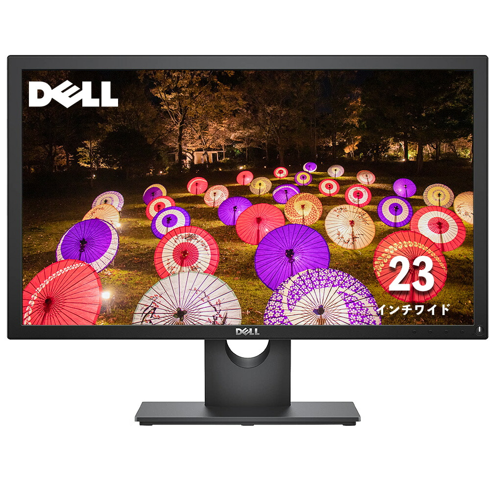 DELL E2314Hf モニター ディスプレイ フルHD ワイド液晶モニタ ランキング第1位