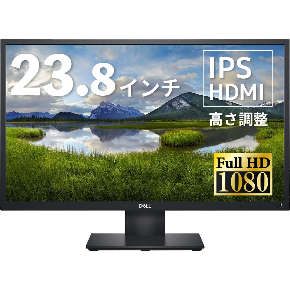 【クーポン使用で10,620円 4/4～10迄】【中古/180日保証】Dell 23.8インチ モニター E2420HS フルHD IPS HDMI VGA 高さ調整 スピーカー内蔵 PS4 PS5 Switch対応 テレワーク に最適 【中古】【180日保証】 9,086円