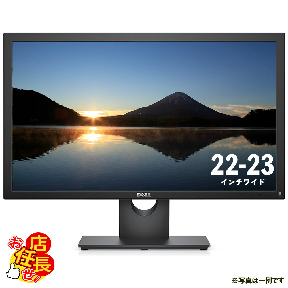 楽天市場】【大感謝秋の還元祭！5倍 10/26 10時～】HP 21.5インチワイド液晶ディスプレイ(1920 x 1080 at 60 Hz  1,677万色) ProDisplay p223 Full HD ノングレア 【中古】モニター PCモニター【180日保証】 : 名五パソコンSHOP