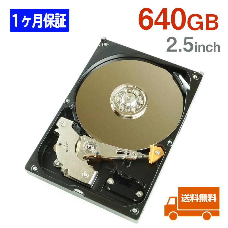 WD 2.5インチ SATA HDD 640GB 9.5mm - PC/タブレット