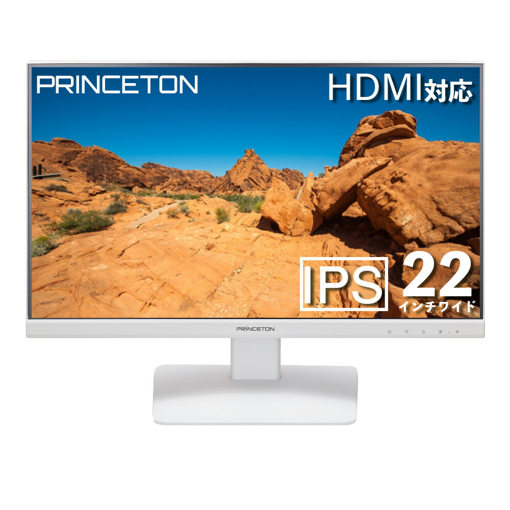 楽天市場】【大感謝秋の還元祭！5倍 10/26 10時～】HP 21.5インチワイド液晶ディスプレイ(1920 x 1080 at 60 Hz  1,677万色) ProDisplay p223 Full HD ノングレア 【中古】モニター PCモニター【180日保証】 : 名五パソコンSHOP