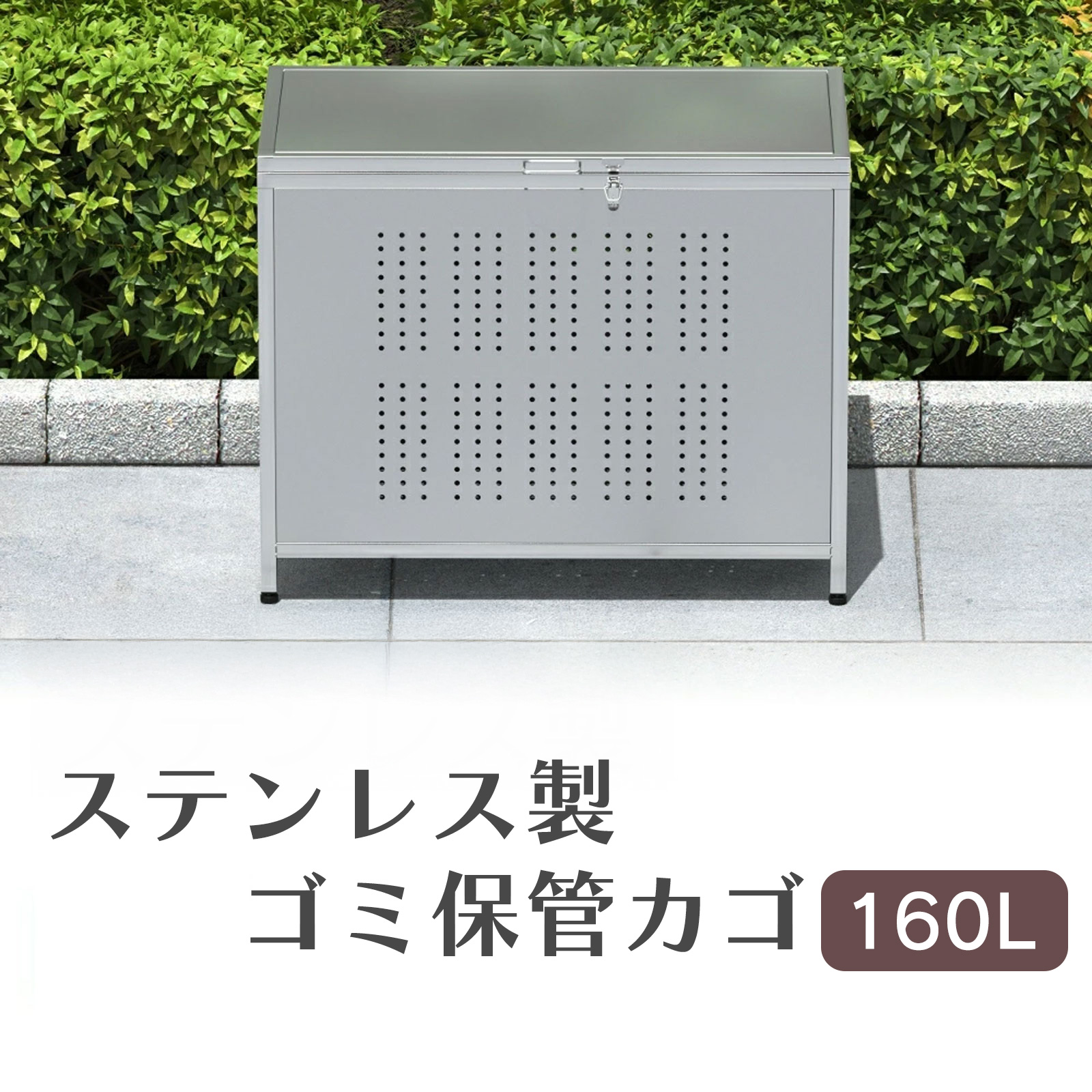 楽天市場】ゴミ箱 屋外 カラス除け ゴミ荒らし防止 ごみふた付き