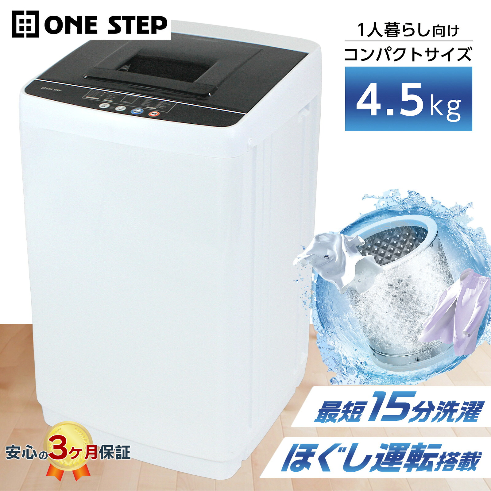 必要経費思いかえすの御知らせ