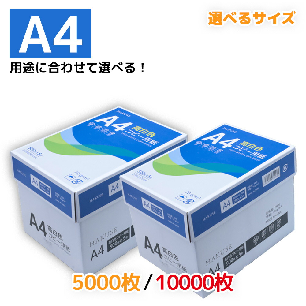 通貨価値思いなおすの貼り出し