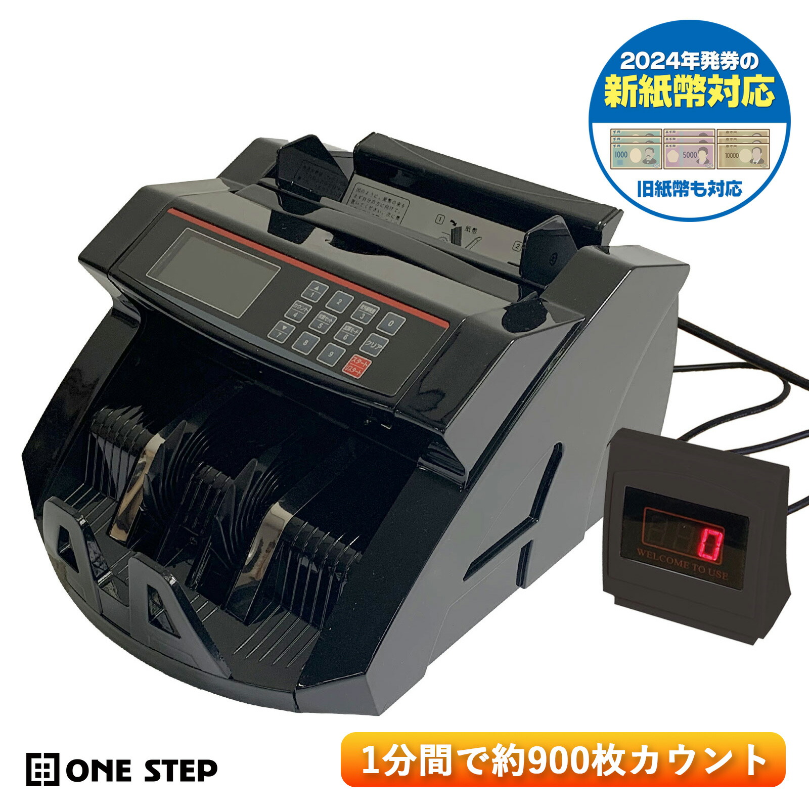 紙幣カウンター 日本専用 新紙幣対応 卓上型紙幣計数機 紙幣 マネーカウンター 715MuUnvB8L._AC_SY200_QL15_.jpg