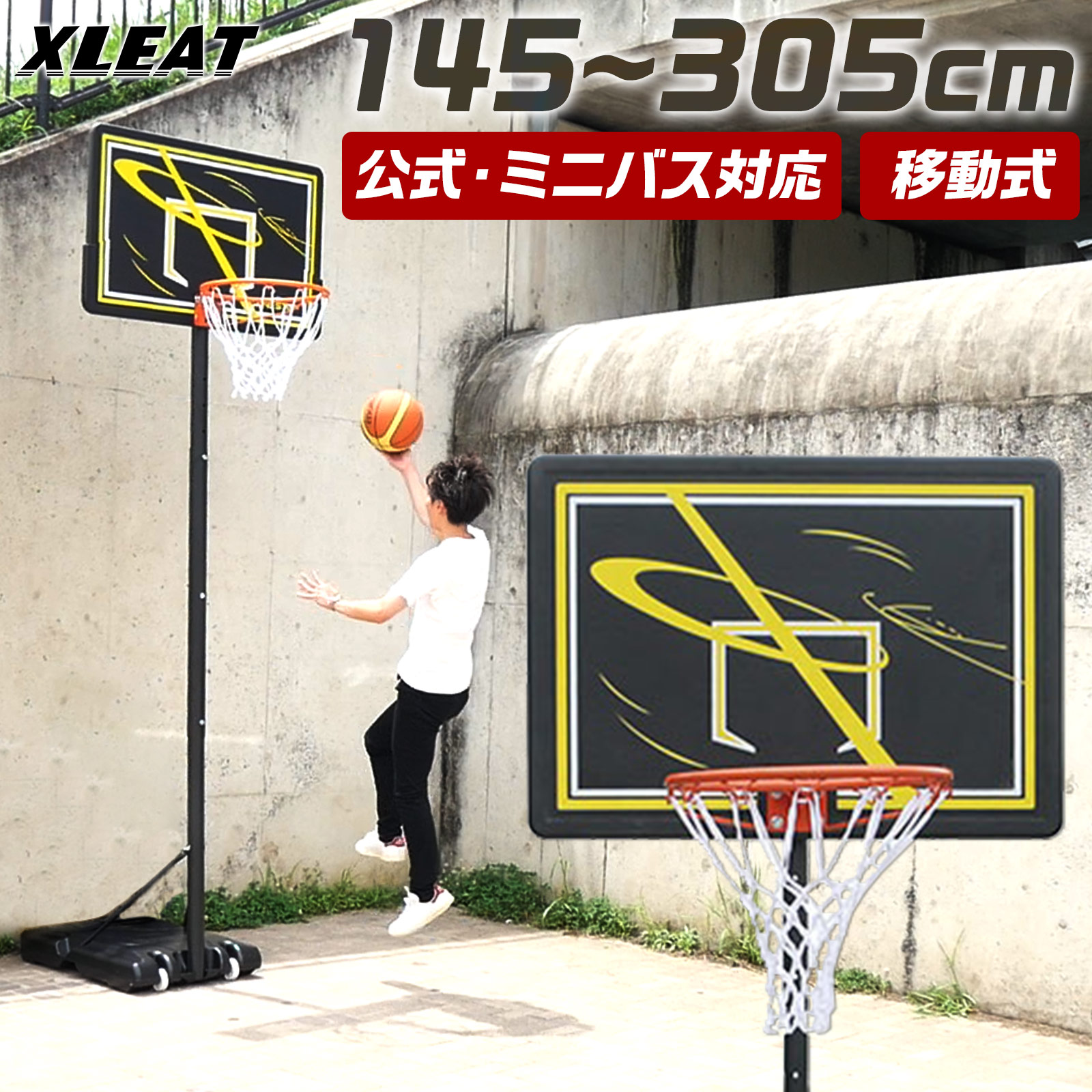 【数量限定】Byarei バスケットゴール リング 屋内 バスケットゴール屋外 Amazon.co.jp: Byarei バスケットゴール リング 屋内 バスケット