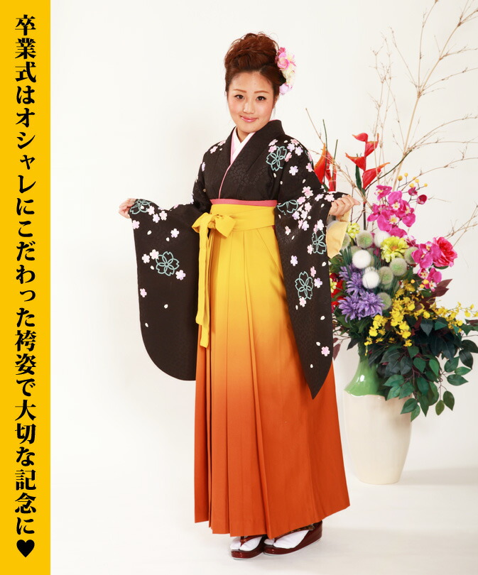 袴フルセット ジュニア用 135～150cm 袴変更可 卒業式 NO34169の+